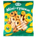 BKK-498. Mini Bagels